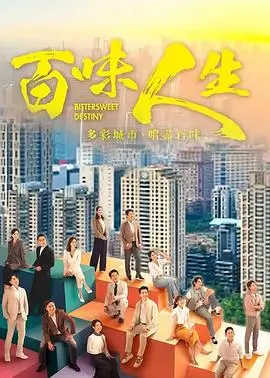 深夜剧集 凌晨四点的便利店