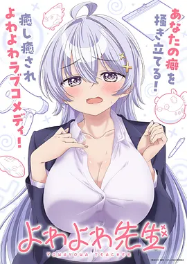 深夜动漫 霓虹潮汐