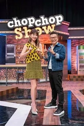 深夜综艺 深夜食堂列车