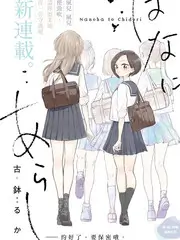 失眠综艺 深夜厨房实验